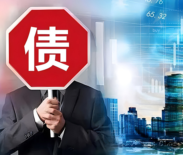 杭州申信讨债公司