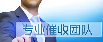 要债资讯